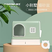 貓砂盆特大號全封閉式隔臭防濺超大貓廁所貓屎盆防帶砂成貓咪用品~清倉價 歷史價格詳細信息