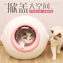 貓砂盆卷尾巴貓砂盆全封閉太空艙貓廁所除臭防外濺貓屎盆防臭大號貓沙盆 歷史價格詳細信息
