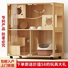 貓籠 別墅超大自由空間 雙層貓籠子 二層貓別墅 貓舍屋 貓窩 貓爬架 歷史價格詳細信息