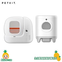 Petkit佩奇-全自動智能貓砂機 MAX 2 (標準版) 76L (PK3160218) 台灣公司貨 歷史價格詳細信息