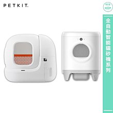 Petkit佩奇-全自動智能貓砂機 MAX 2 (標準版) 76L (PK3160218) 台灣公司貨 歷史價格詳細信息