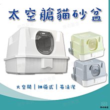 防疫 現貨 全罩式 防護面鏡 遠離病毒 防疫 面罩 護目鏡 加強防護 保護罩 大人 兒童 DOT聚點 歷史價格詳細信息