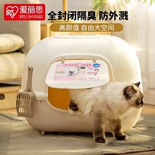 貓砂盆超大號半封閉式隔臭防外濺貓廁所幼貓屎盆子貓沙盆貓咪用品 歷史價格詳細信息