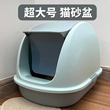 特大號貓砂盆 PP塑料貓砂盆 防外濺大號半封閉寵物貓廁所 歷史價格詳細信息