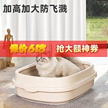 愛麗思全封閉式貓砂盆愛麗絲大號防外濺除臭貓咪用品貓廁所貓沙盆超夯 精品 歷史價格詳細信息