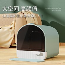 貓砂盆全封閉超大號抽屜式隔臭防帶砂特大貓廁所貓沙屎盆貓咪用品`特價 歷史價格詳細信息