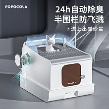 咪咪貓砂~優質超凝結貓砂.專業粉塵處理.110元/包.5包1箱550元享免運 歷史價格詳細信息