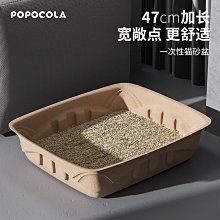 咪咪貓砂~優質超凝結貓砂.專業粉塵處理.110元/包.5包1箱550元享免運 歷史價格詳細信息