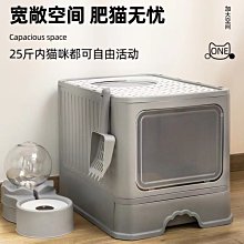 貓砂盆貓砂盆超大號防帶砂小號廁所籠子貓屎盆用品封閉式全自動清理空氣 歷史價格詳細信息