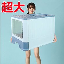 貓砂盆超大號防外濺帶砂全半封閉式廁所小號幼貓除臭屎盆貓咪用品 歷史價格詳細信息