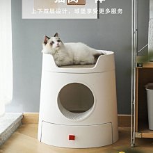 貓砂盆大號防帶砂小號屎盆貓咪用品超大封閉式貓廁所自動雙層空氣 歷史價格詳細信息