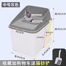 貓砂盆頂入式全封閉愛麗思貓廁所特大號蝸居式貓沙盆防外濺愛麗絲`特價 歷史價格詳細信息