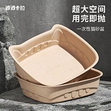咪咪貓砂~優質超凝結貓砂.專業粉塵處理.110元/包.5包1箱550元享免運 歷史價格詳細信息
