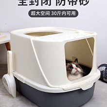 貓砂盆特大號全半封閉式塑料貓砂盆貓廁所防幼貓屎盆貓咪用品大全 歷史價格詳細信息