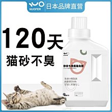 咪咪貓砂~優質超凝結貓砂.專業粉塵處理.110元/包.5包1箱550元享免運 歷史價格詳細信息