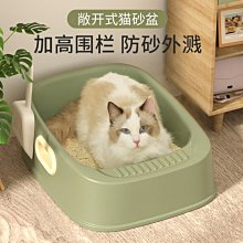 半封閉貓砂盆特大號防外濺全開放貓咪用品貓廁所大號超大貓沙盆子~清倉價 歷史價格詳細信息