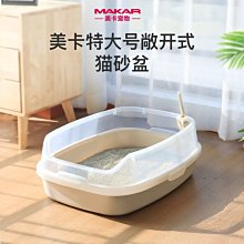 咪咪貓砂~優質超凝結貓砂.專業粉塵處理.110元/包.5包1箱550元享免運 歷史價格詳細信息