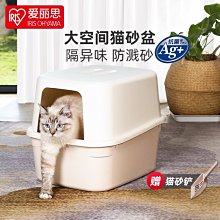 貓砂盆特大號全半封閉式塑料貓砂盆貓廁所防幼貓屎盆貓咪用品大全 歷史價格詳細信息