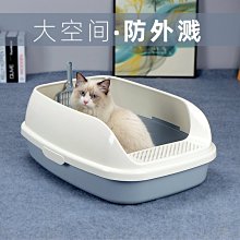 小號貓砂盆幼貓半封閉貓廁所大號貓屎盆防帶砂除臭珠貓沙盆全開放 歷史價格詳細信息