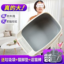 加大號貓砂盆半封閉頂入式透明可視易貓咪拉屎盆狗狗鏟屎清洗寵物 歷史價格詳細信息