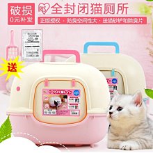 咪咪貓砂~優質超凝結貓砂.專業粉塵處理.110元/包.5包1箱550元享免運 歷史價格詳細信息