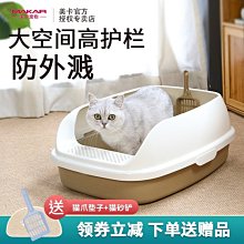 特大號貓砂盆 PP塑料貓砂盆 防外濺大號半封閉寵物貓廁所 歷史價格詳細信息
