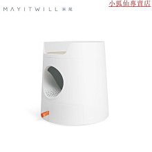 優選—貓砂盆超大號全半封閉貓廁所隔臭防外濺可拆卸貓屎盆除臭貓咪用品- 歷史價格詳細信息