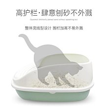 貓砂盆大號可拆卸圍欄幼貓貓砂盆半封閉式透氣防帶砂怡親多可特超夯 精品 歷史價格詳細信息
