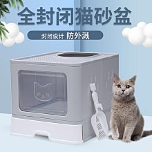貓砂盆大號可拆卸圍欄幼貓貓砂盆半封閉式透氣防帶砂怡親多可特超夯 精品 歷史價格詳細信息