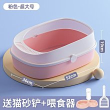 貓砂盆貓砂盆半全封閉式超大貓廁所小號幼貓防外濺除臭貓U咪用品一體屎 歷史價格詳細信息