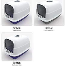 貓砂盆寵享樂全自動貓砂盆電動鏟屎機清理封閉式貓廁所貓咪超大號TH 歷史價格詳細信息