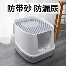 貓砂盆頂入式全封閉愛麗思貓廁所特大號蝸居式貓沙盆防外濺愛麗絲`特價 歷史價格詳細信息
