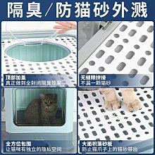 頂入式貓砂盆大號全封閉折疊抽屜式除臭貓廁所超大防外濺貓咪用品 歷史價格詳細信息
