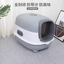 貓砂盆全封閉超大號防外濺半封閉式貓廁所貓沙防臭貓屎貓咪用品廠 歷史價格詳細信息