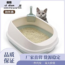 貓砂盆超大號半封閉式貓廁所防外濺貓砂盆成貓幼貓屎盆貓咪用品 價格比較,價格查詢,歷史價格詳細信息