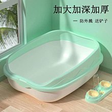 貓砂盆大號防外濺開放式廁所貓沙盆半封閉小號貓屎盆貓咪用品防臭XDY超夯 正品 活動 優惠 歷史價格詳細信息