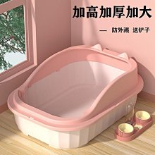 小號貓砂盆幼貓半封閉貓廁所大號貓屎盆防帶砂除臭珠貓沙盆全開放 歷史價格詳細信息