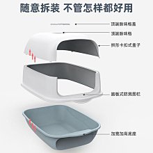 貓砂盆超大號全封閉隔臭網紅貓廁所抽屜式貓砂盆全自動防外濺便宜 歷史價格詳細信息
