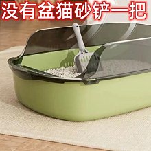 貓砂盆超大號半封閉式隔臭防外濺貓廁所幼貓屎盆子貓沙盆貓咪用品 歷史價格詳細信息