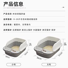 貓砂盆幼貓大號防外濺屎盆封閉式超大號貓沙盆防臭貓廁所貓咪用品`特價 歷史價格詳細信息