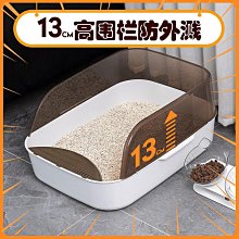 貓砂盆幼貓大號防外濺屎盆封閉式超大號貓沙盆防臭貓廁所貓咪用品`特價 歷史價格詳細信息