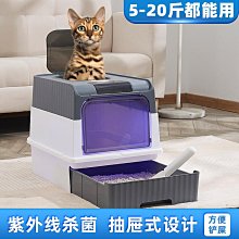 貓砂盆寵享樂全自動貓砂盆電動鏟屎機清理封閉式貓廁所貓咪超大號TH 歷史價格詳細信息