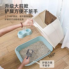 貓砂盆大號防帶砂屎盆貓咪用品超大封閉式貓廁所空氣全自動防外濺 歷史價格詳細信息