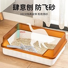 貓砂盆超大巨大號半封閉式防外濺防帶砂貓砂盤貓沙盆子屎盆貓廁所 歷史價格詳細信息