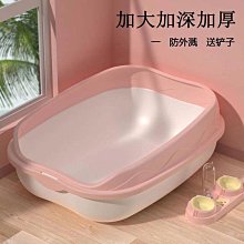貓砂盆防外濺大號小號全半封閉式貓廁所貓沙盆防臭貓屎盆貓咪用品超夯 精品 歷史價格詳細信息