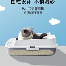 貓砂盆半封閉式貓廁所超大號除臭貓咪用品帶砂小幼貓沙清理空氣 歷史價格詳細信息