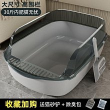 特大號貓砂盆 PP塑料貓砂盆 防外濺大號半封閉寵物貓廁所 歷史價格詳細信息