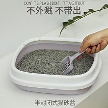 貓咪廁所貓砂盆貓咪半自動廁所防外濺大號除臭貓砂盆貓廁所高端 歷史價格詳細信息
