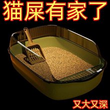 貓砂盆家用凈味器無封閉式感應寵物狗狗貓砂盆廁所空氣防臭 歷史價格詳細信息