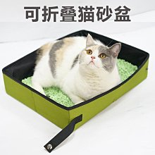 外出可折疊貓砂盆 便攜式貓咪廁所超大號半封閉式貓屎盆清潔用品 歷史價格詳細信息